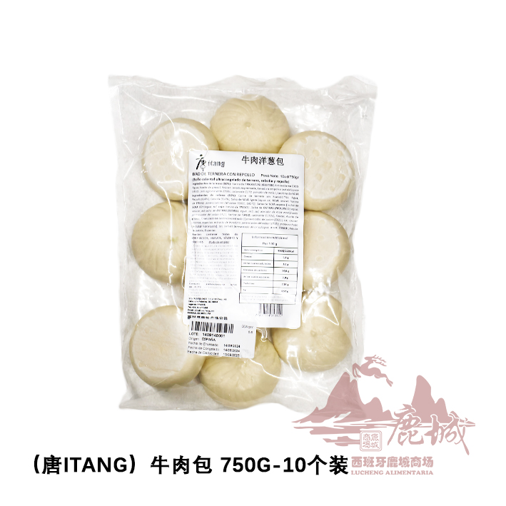 （唐ITANG）牛肉洋葱包 750G-10个装